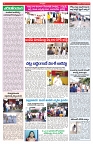 VARTHA PRABHA 14-2-25-min-4