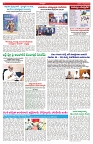 VARTHA PRABHA 14-2-25-min-6