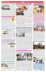 VARTHA PRABHA 14-2-25-min-7