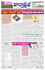 VARTHA PRABHA 15-2-25-min-1