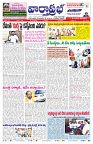 VARTHA PRABHA 18-2-25-min-1