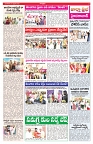 VARTHA PRABHA 18-2-25-min-3