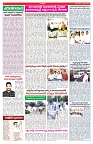 VARTHA PRABHA 18-2-25-min-4