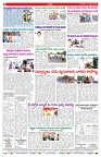 VARTHA PRABHA 18-2-25-min-8