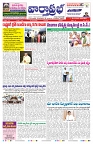 VARTHA PRABHA 19-2-25-min-1