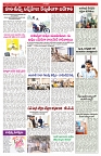 VARTHA PRABHA 19-2-25-min-5