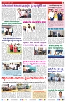 VARTHA PRABHA 19-2-25-min-7