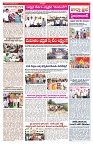 VARTHA PRABHA 20-2-25-min-3