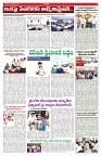 VARTHA PRABHA 20-2-25-min-5