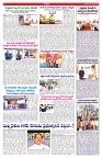 VARTHA PRABHA 20-2-25-min-6