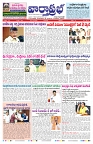 VARTHA PRABHA 21-2-25-min-1