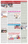 VARTHA PRABHA 21-2-25-min-5