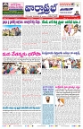 VARTHA PRABHA 22-2-25-min-1