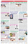 VARTHA PRABHA 22-2-25-min-2