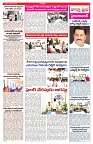 VARTHA PRABHA 22-2-25-min-3
