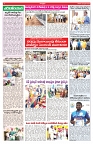 VARTHA PRABHA 22-2-25-min-4