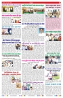 VARTHA PRABHA 22-2-25-min-7