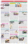 VARTHA PRABHA 23-2-25-min-2