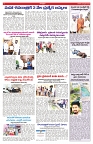 VARTHA PRABHA 23-2-25-min-6