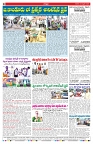 VARTHA PRABHA 23-2-25-min-8