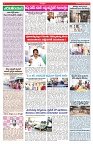 VARTHA PRABHA 25-2-25-min-4