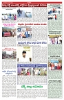 VARTHA PRABHA 25-2-25-min-5