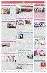 VARTHA PRABHA 25-2-25-min-7