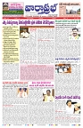 VARTHA PRABHA 26-2-25-min-1