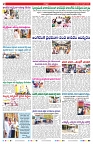 VARTHA PRABHA 27-2-25-min-2