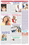VARTHA PRABHA 28-2-25-min-6