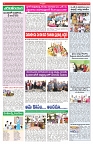 VARTHA PRABHA 4-3-25-min-5