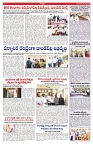 VARTHA PRABHA 4-3-25-min-7
