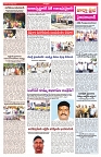 VARTHA PRABHA 5-3-25-min-3