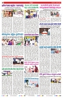 VARTHA PRABHA 6-3-25-min-2