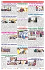 VARTHA PRABHA 7-3-25-min-2