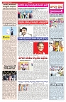 VARTHA PRABHA 7-3-25-min-3