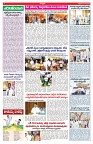 VARTHA PRABHA 7-3-25-min-4