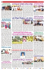 VARTHA PRABHA 8-3-25-min-2