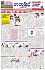 VARTHA PRABHA 11-3-25-min-1