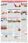 VARTHA PRABHA 11-3-25-min-2