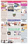 VARTHA PRABHA 11-3-25-min-3