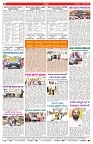VARTHA PRABHA 11-3-25-min-8