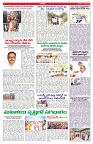 VARTHA PRABHA 12-3-25-min-6