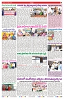 VARTHA PRABHA 12-3-25-min-7