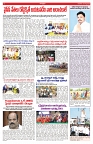 VARTHA PRABHA 13-3-25-min-6