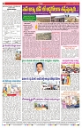 VARTHA PRABHA 13-3-25-min-8