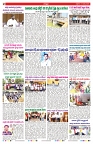 VARTHA PRABHA 14-3-25-min-2