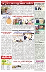 VARTHA PRABHA 15-3-25-min-5
