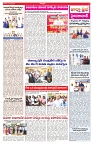 VARTHA PRABHA 16-3-25-min-3