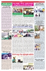 VARTHA PRABHA 16-3-25-min-4